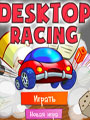 Игры Гонки